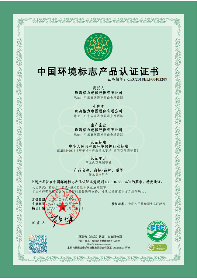 九江荣誉证书